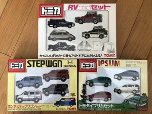 トミカ 各種（3箱セット）RVセット.トヨタイプサムセット.ホンダステップワゴンセット　TOMY トミー 絶版トミカ 