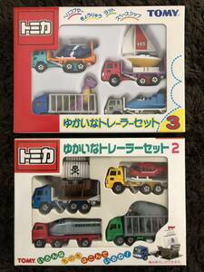 トミカ ゆかいなトレーラーセット2,3（2種類）TOMY トラックコレクション トラックセット 絶版トミカ 