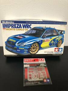 SUBARU スバル　インプレッサ　WRC 05 モンテカルロ　1/24 ラリー　TAMIYA タミヤ アオシマ　フジミ　ハセガワ　エッチングパーツ