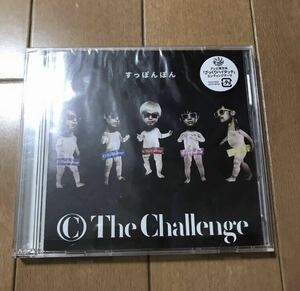 【送料無料・即決】ザ・チャレンジ/The Challenge CD すっぽんぽん LUNKHEAD グッドモーニングアメリカ、夜の本気ダンス