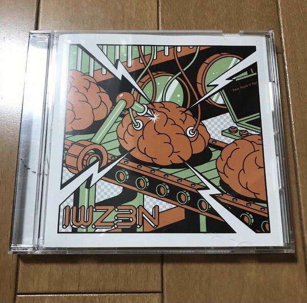 【送料無料・即決】愛はズボーン CD インパルスラン！ BEAT CRUSADERS日高央 岡崎体育、夜の本気ダンス、空きっ腹に酒、キュウソネコカミ