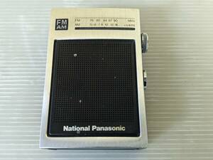 【動作確認済み】National ナショナル RF-555 FM・AM ラジオ　パナソニック Panasonic アンティーク レトロ 小型ラジオ RADIO（宮47）