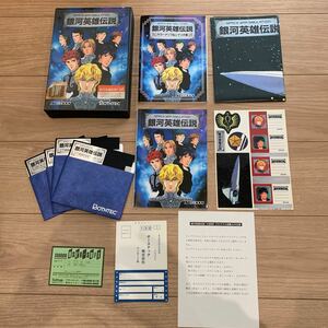 付属品多数 シール、ポスター付 X68000 銀河英雄伝説+SET BOTHTEC