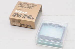 未使用品 Nikon FOCUSING SCREEN F4・F4s TYPE B マット式 DP-20用 ニコン フォーカシングスクリーン