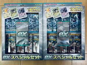 ポケモンカード スカーレット＆バイオレット EXスペシャルセット 2BOX スノーハザード&クレイバースト