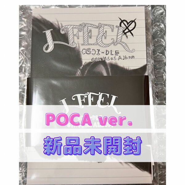 【新品未開封】(G)I-DLE IFEEL POCA ver. Cat