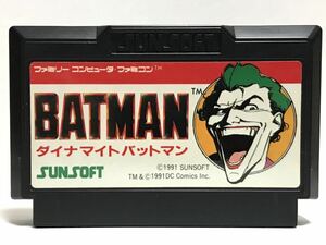 【レア/動作確認済】ファミコン ダイナマイト バットマン 任天堂 ソフト カセット ファミカセ BATMAN ジョーカー 希少 送料無料