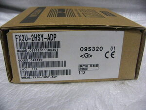 ★新品★ 三菱 PLC FX3U-2HSY-ADP 2軸(独立)高速パルス出力アダプタ 複数有(即送可) 