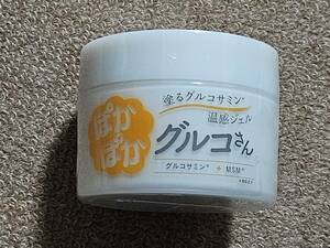 ぽかぽかグルコさん　ボディジェル　150g　未開封