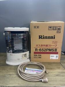 Ｒｉｎｎａｉ R-652PMSⅢ-402 都市ガス用 ガス赤外線ストーブ 暖房器具 リンナイ ホワイト 　4ｍホース付き