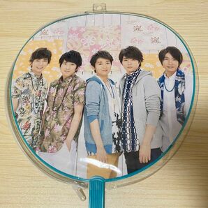 嵐の団扇(ケース付)