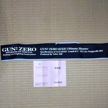 バレーヒル GUNGUN ZERO82XH 雷魚ロッド_画像1