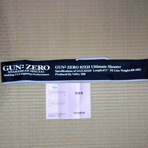 バレーヒル GUNGUN ZERO82XH 雷魚ロッド