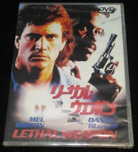 リーサル・ウェポン 未開封DVD★メル・ギブソン ダニー・グローヴァー Lethal Weapon