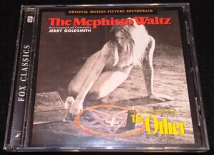 悪魔のワルツ / 悪を呼ぶ少年　サントラCD★ジェリー・ゴールドスミス　The Mephisto Waltz / The Other Soundtrack　Jerry Goldsmith