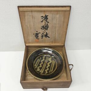 refle● 木箱入り　陶器　鉢　和食器