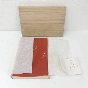 refle● きしや　帛紗　ふくさ　木箱　現状品