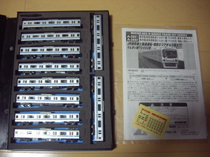 マイクロエース 東京臨海高速鉄道70-000形 10両セット 品番A-3881・82 動力車動作・ライト点灯確認済み