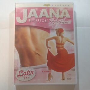 ヤーナリズム DVD 4巻 セット 日本語吹替 正規品 エクササイズ JAANA Rhythms ラテン ダンササイズ ダイエット