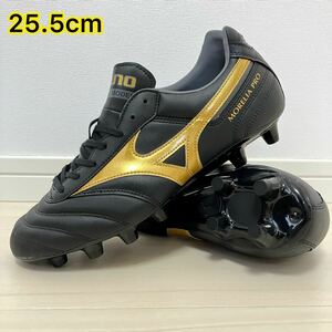 ★日本未発売★ MIZUNO ミズノ モレリア2 プロ 25.5cm オーラムパック / サッカースパイク MORELIA Ⅱ PRO