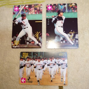  Yomiuri Giants used . bus card 3 sheets baseball length island direction pine . preeminence . Kiyoshi . peace .