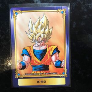 ドラゴンボール カード ジャンプフェア限定　アニメイト