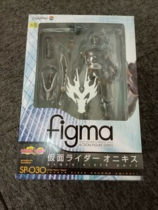 ＄ 仮面ライダー オニキス SP-O3O figma フィギュア マックスファクトリー 格安売り切りスタート☆