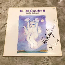 【神レア!!】小泉今日子 / Ballad Classics Ⅱ 【直筆サイン入り】 名盤 キョンキョン アイドル 伝説 kyoko koizumi コレクターズアイテム_画像1