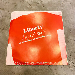 【神レア!!】Liberty & Light staff / ひとことだけのモノローグ 雨のロンサムシティー【EP】 広島産 和モノ 和ングラ 歌謡曲 ライトメロウ