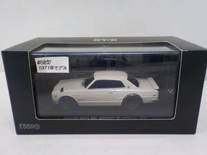 G-②【EBBRO】新金型 NISSAN SKYLINE 2000GT-R KPGC10 1971 WHITE エブロ 日産 スカイライン 白 ホワイト 車 ミニカー 模型【1/43scale】