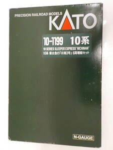 ⑪【Nゲージ】KATO 10系 寝台急行「日南3号」6両増結セット カトー 鉄道コレクション 鉄コレ 鉄道模型【KATO】