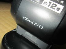 KOKUYOコクヨSLN-MS112針無しホチキスHarinacs staple-Less staplerステープラー美品中古動作_画像9
