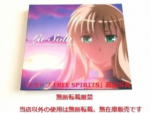 CD「Fate/stay night A.OST OUT TRACKS　La Sola」BOXケース・デジパック仕様・美品/コミケ＆通販3000枚限定販売