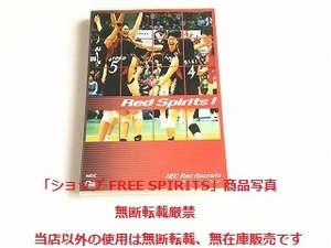 バレーボールDVD「Red Spirits! NEC Red Rockets 第11回Vリーグ・シーズンレビュー」美品/高橋みゆき/大友愛/仁木希/河村めぐみ