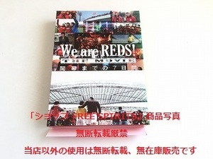 Blu-ray「浦和レッズ　We are REDS! THE MOIVE 開幕までの7日間」2枚組/BOXケース仕様/ポストカード付/帯付/美品