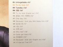 T（ユン・ミレ）CD「2集 THE SECONG ALBUM　RHYTHM ＆BLUES TO MY LOVE」韓国盤/スリーブケース仕様/カレンダー付/状態良好/ターシャ_画像6