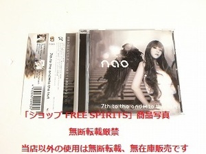 nao CD「7th to the end to the last」帯付・美品・ジャケ盤面新品同様