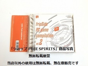 fripside　CD「PC game compilation Vol.2」帯付・美品・ジャケ盤面新品同様