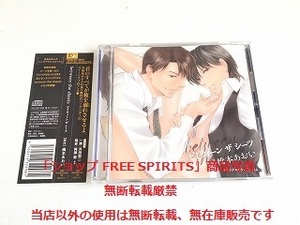 BLCD「ドラマCD between the sheets/ビトウィーン・ザ・シーツ」帯付・美品・ジャケ盤面新品同様/原作：橋本あおい