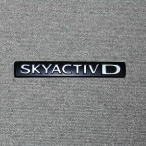 ●CX-8(3DA/Newモデル)SKYACTIV-Dエンブレム(マットブラック)の画像1