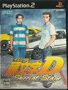 PS2 頭文字D Special Stage イニシャルD ！