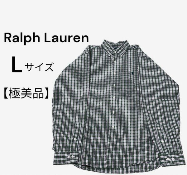 【極美品】Ralph Lauren ラルフローレン　チェック長袖シャツL