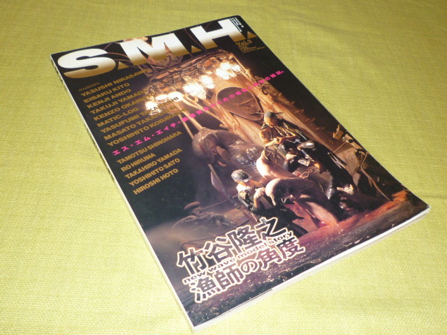 Yahoo!オークション -「s.m.h」(本、雑誌) の落札相場・落札価格 Yahoo!オークション -「s.m.h」(本、雑誌) の落札相場・落札価格
