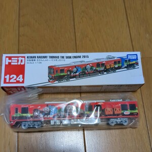 新品未開封！　ロングタイプトミカ　 No.124　京阪電車 きかんしゃトーマス号2015 