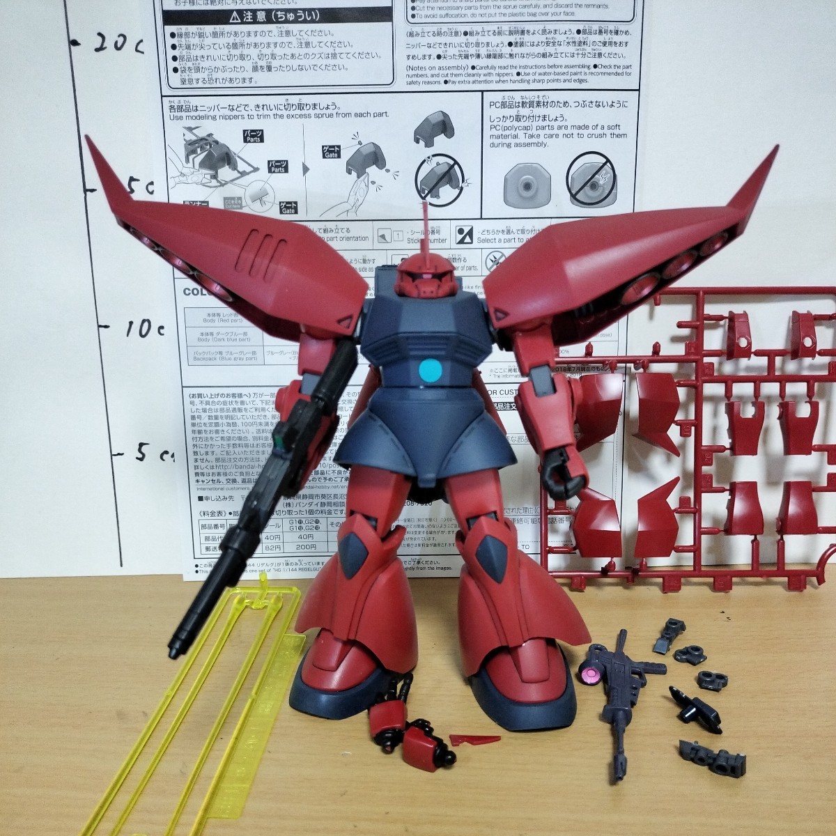 HGUC 1/144 MS-14J Rigelgoog figura terminada pintada Gundam Gunpla HG Raiden Junk Chimera Gelgoog Neo Zeon Ilia ZZ, personaje, gundam, Producto terminado