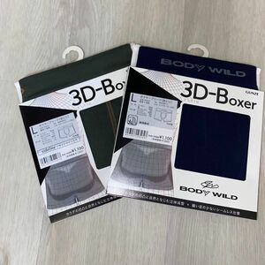 [ボディワイルド] ボクサーパンツ ボクサーブリーフ 3D 立体成型 2点セット