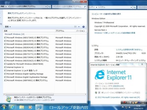 ★DVD-R Win7 SP1 64bit 全エディション KB3125574 (2016頃までUPDATE済み) ie11統合ロールアップ済み★