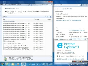 ☆DVD-R Win7 SP1 32bit 全エディション KB3125574 (2016頃までUPDATE済み) ie11統合ロールアップ済み☆