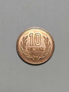 平成28年(2016年） 10円硬貨　青銅貨　1枚　pi22