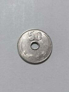 平成6年(1994年）　50円白銅貨　1枚　pi22